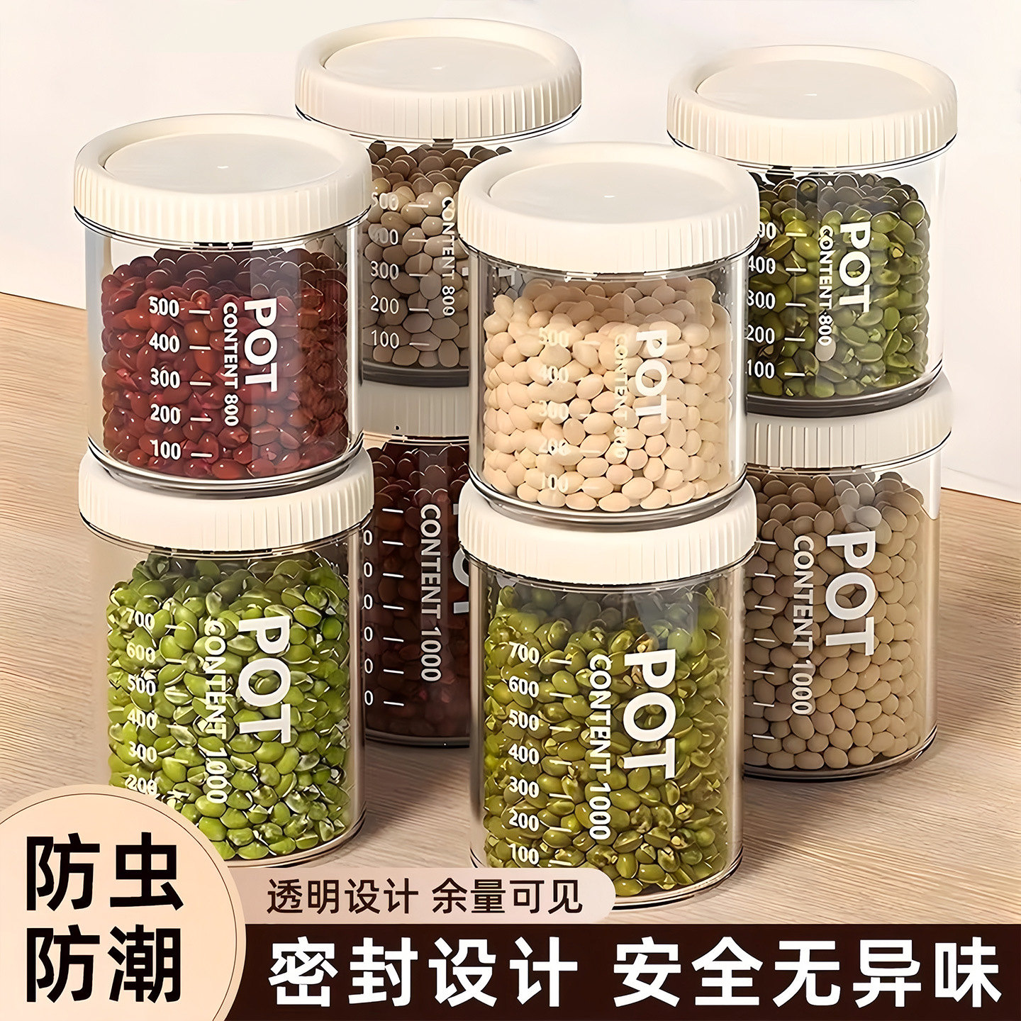 Food-Grade Dry Goods Sealed Cans, Grains and Cereals Kitchen Storage Transparent Plastic Cans, Boxes, Snacks, Tea Storage Cans