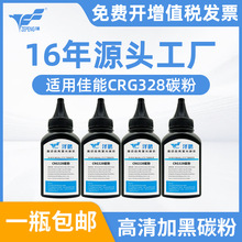 �������ü���MF4570dw̼��MF4870dnG FAX-L418SG MF4752 CRG328