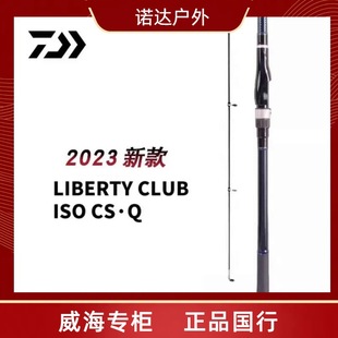 DAIWA�_�|��23�¿�LBT C ��CS�ֺ����ø��hͶ��Ư����б���h���