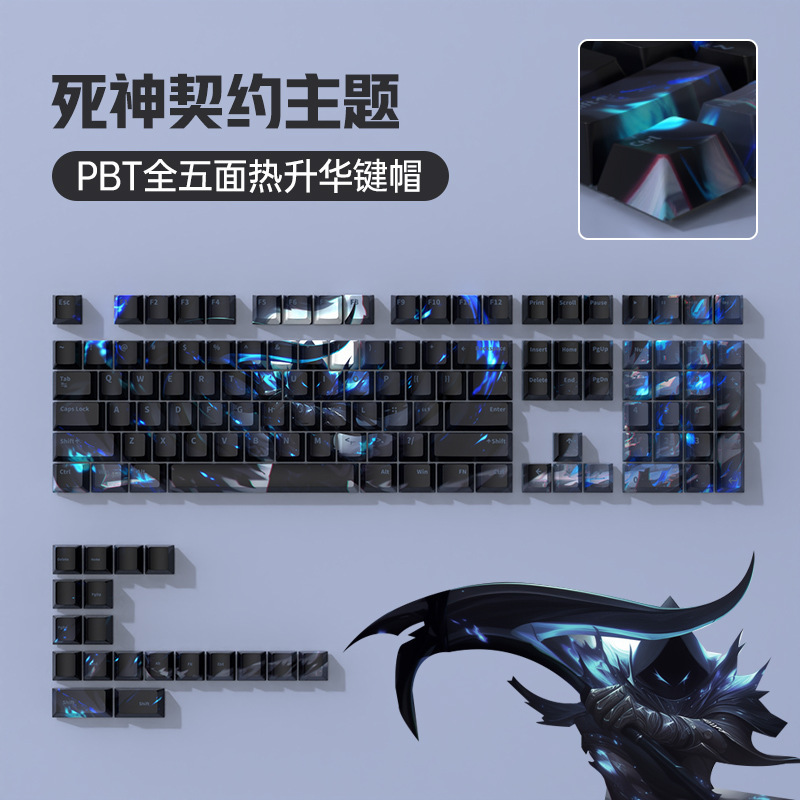死神契约pbt热升华机械键盘键帽侧刻透光个性60/68/75/87/98108键|undefined