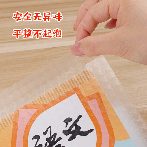 Self-adhesive book wrapping film, frosted book cover, primary school student wrapping film, transparent book cover, book cover, book cover, book cover, book cover