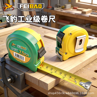 FEIBAO�w�����I䓾��߼�����ĥ�L�D�y���߾��ȹ��I�y����Ȧ����