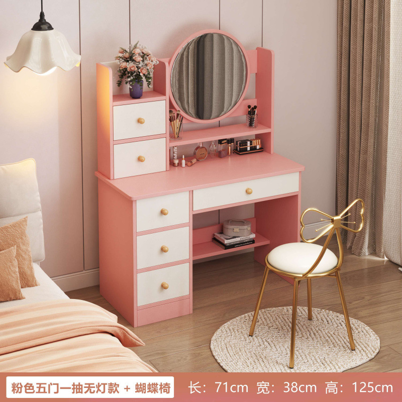 ∠핑크 업그레이드 - 6도어 + 요정 의자 --- 장인 정신으로 엄선