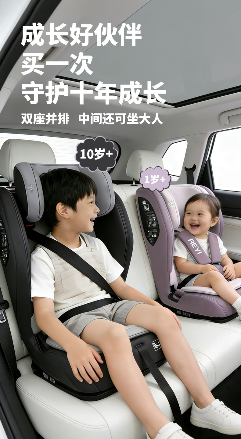 New National Standard Portable Child Safety Seat, Simple and Universal for Children Aged 1 to 12 Years Old
