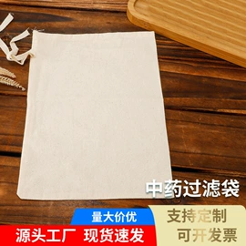 涤纶布袋;其他园林资材;其他居家日用