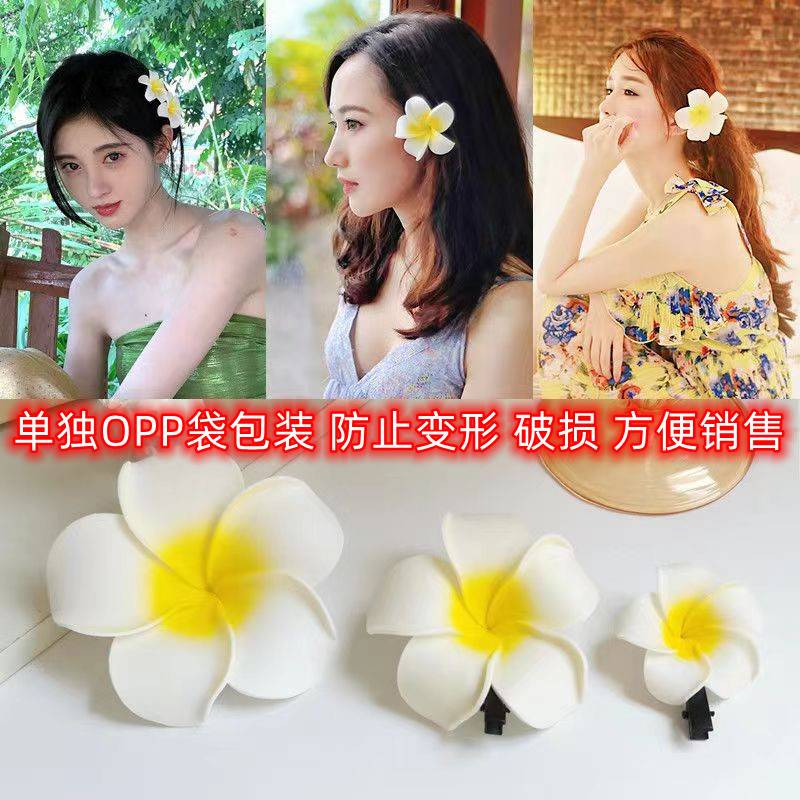 계란 꽃 머리 장식 여성용 헤어핀 사이드 클립 작은 클립 휴일 사진 작은 보석 꽃 머리핀 방망이 헤어핀