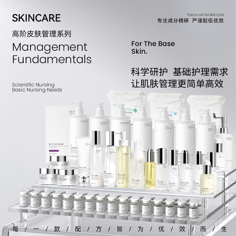 Beauty Salon Skin Care Set, Big Brand Genuine Large Bottle Facial Cleanser, Toner, Lotion, Massage Cream, Hospital Line Special Skin Care Products