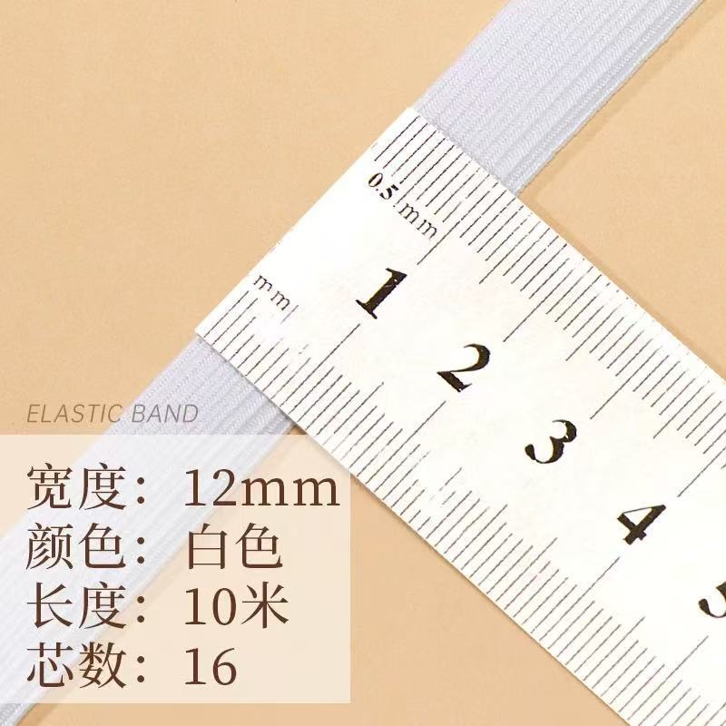 伸縮性バンド、高弾性、耐久性のあるパンツゴムバンド、細いパンツゴムバンド、耐久性のあるワイドフラットパンツウエストゴムバンド、伸縮性ロープ|undefined
