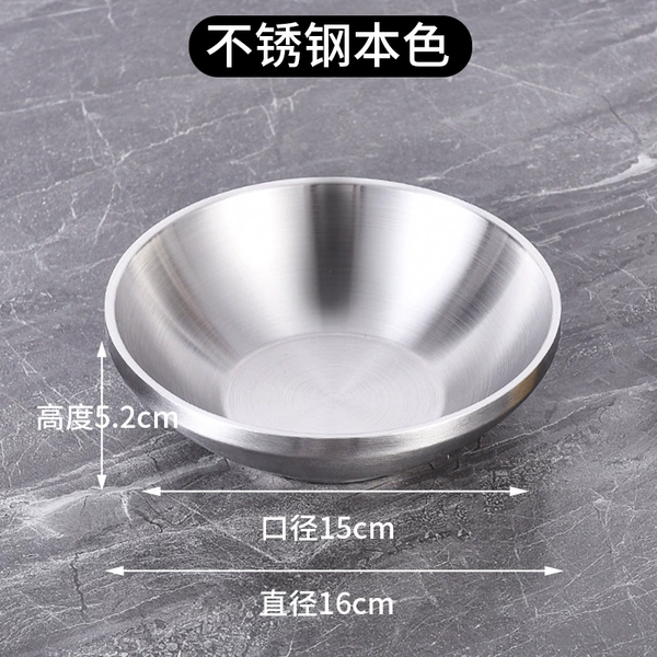 Silver, 16cm