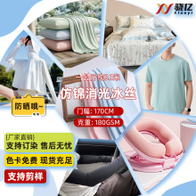 180g���\���z����ᘿ�����UPF50+�찱��б��z���ϲ��ٸ�ѝ������