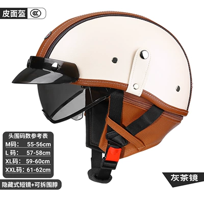 3C Certified Electric Motorcycle Half Helmet, Motosiklet kaskı (dəbilqə) - white-and-brown-color-matching-grey-tea-mirror-m-size-55-56cm