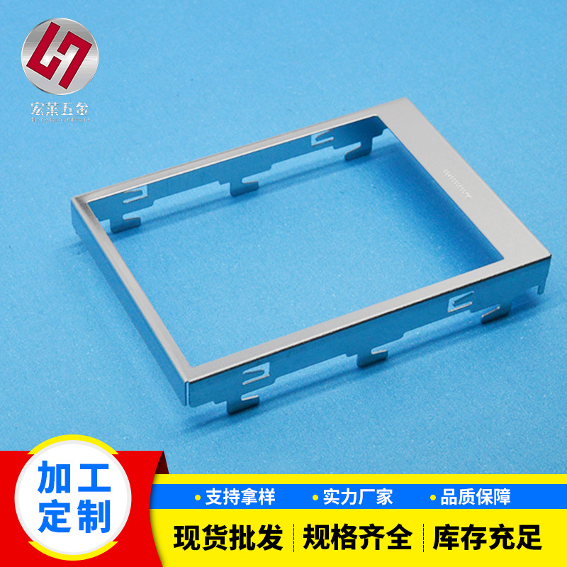 深圳东莞冲压加工五金零件非标定制洋白铜屏蔽罩机器狗屏蔽罩