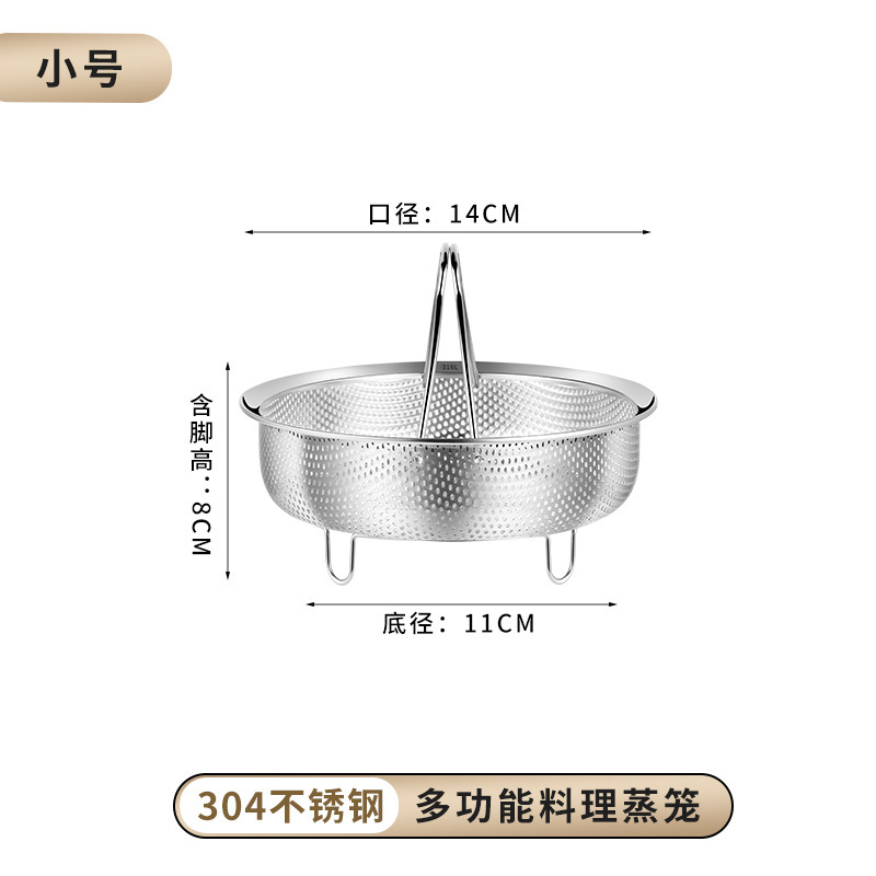 多機能304ステンレス蒸し器、蒸しラック、細孔水切りかご、野菜洗いかご、炊飯器、水切り米炊飯器|undefined
