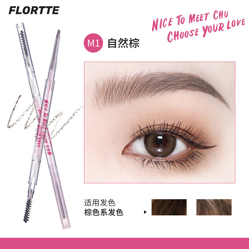 Flortte/花洛莉亜双頭極細眉筆気分研究所眉筆花落利亜眉筆女性正規品|undefined