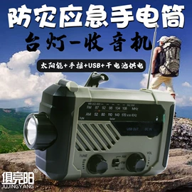 手电筒;头灯头戴电筒;手电筒