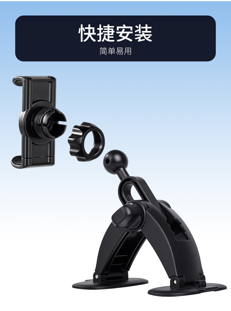 Car Phone Holder for Dashboard Navigation with 17mm Ball Head Curved Adhesive Base Mount