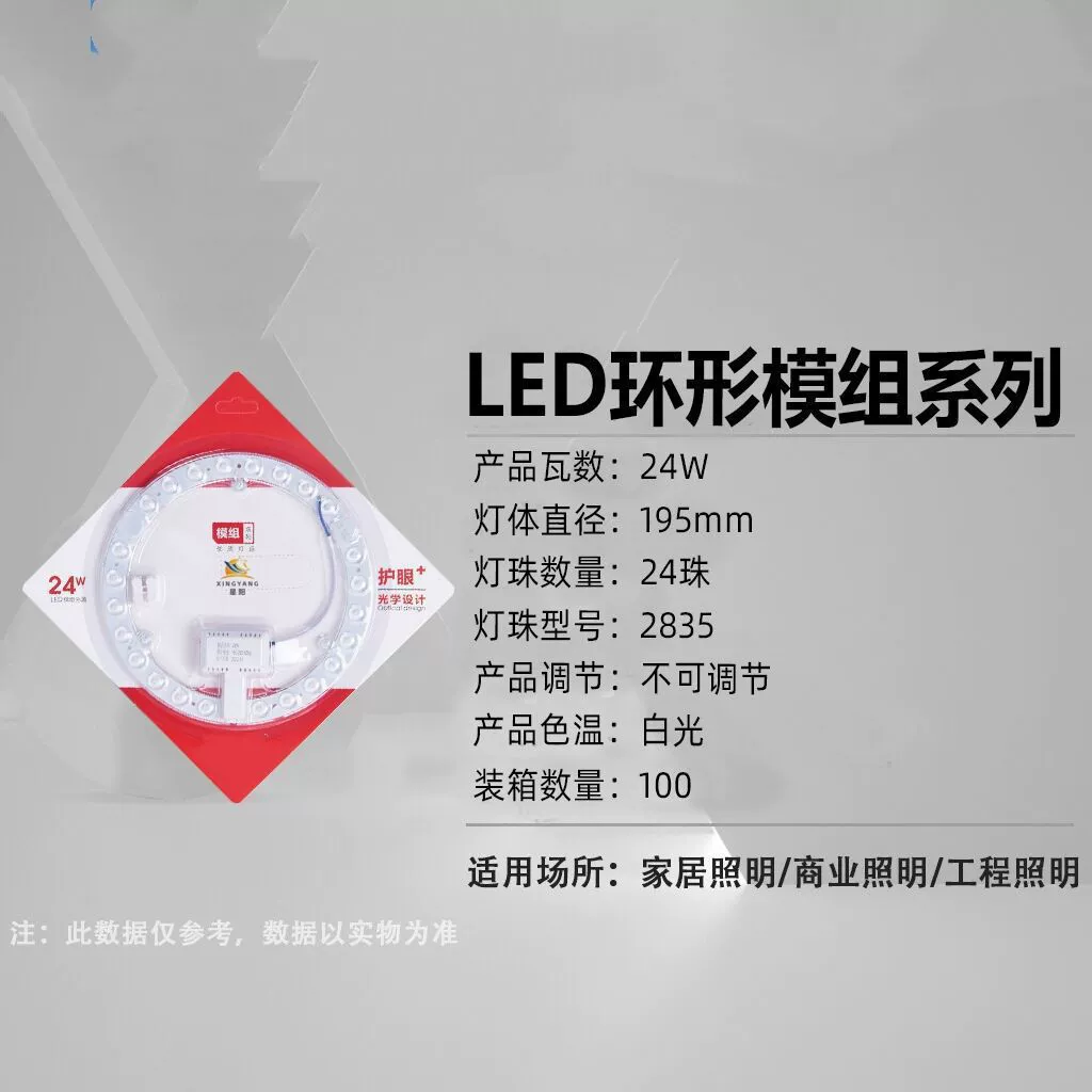 Super bright energy-saving LED changeable ceiling light, three colors, remote control, eyes protection