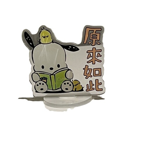 Just Afraid of Dog Ornament Ins Style Cute High-Looking Inspirational Come on Girl Heart Acrylic Plastic Ornament Countdown