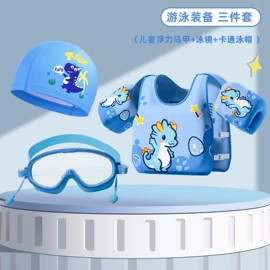 游泳圈;水上充气床;泳镜