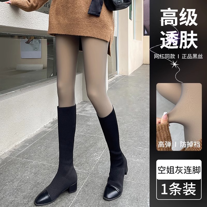 Medias negras artefacto de pierna ligera Otoño e Invierno sexy leggings Desnudos de mujer pantimedias transparentes falsas color de carne forrado de lana engrosada