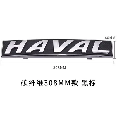 Car logo, The second and third generation - 21-models-f7f7x-carbon-fiber-308mm-black-label