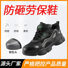 羳wڱЬ ͸pĥȫoЬsafety shoes