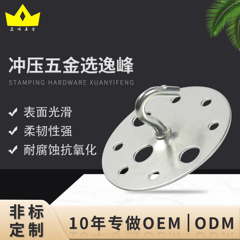 厂家定 制五金冲压件 数控旋压五金件加工不锈钢加工灯具配件厂家