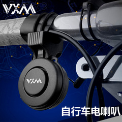 自転車電子ベルマウンテンバイク電気自動車ホーン USB 有線充電ホーンサイクリング機器アクセサリー