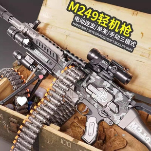 ����ͯ����к�m249�p�C��늄��B�lܛ�������}ܛ�������u