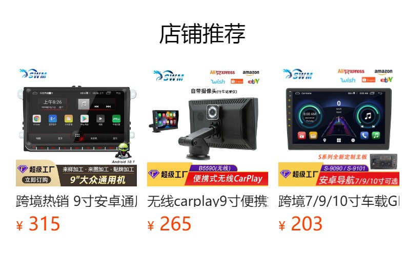 预览状态下无法点击,发布后,可点击跳转到对应的商品页面 gG2cif6jytS1r/S4Pw3jvBbRyFcsUbKdQWyr