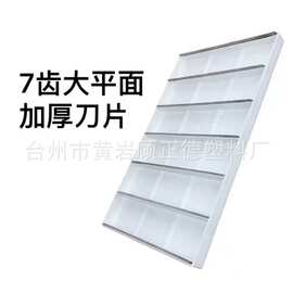 墙面刮平平板刨漆工刨七齿平面刨阴阳角铲刀工具木工刨家用