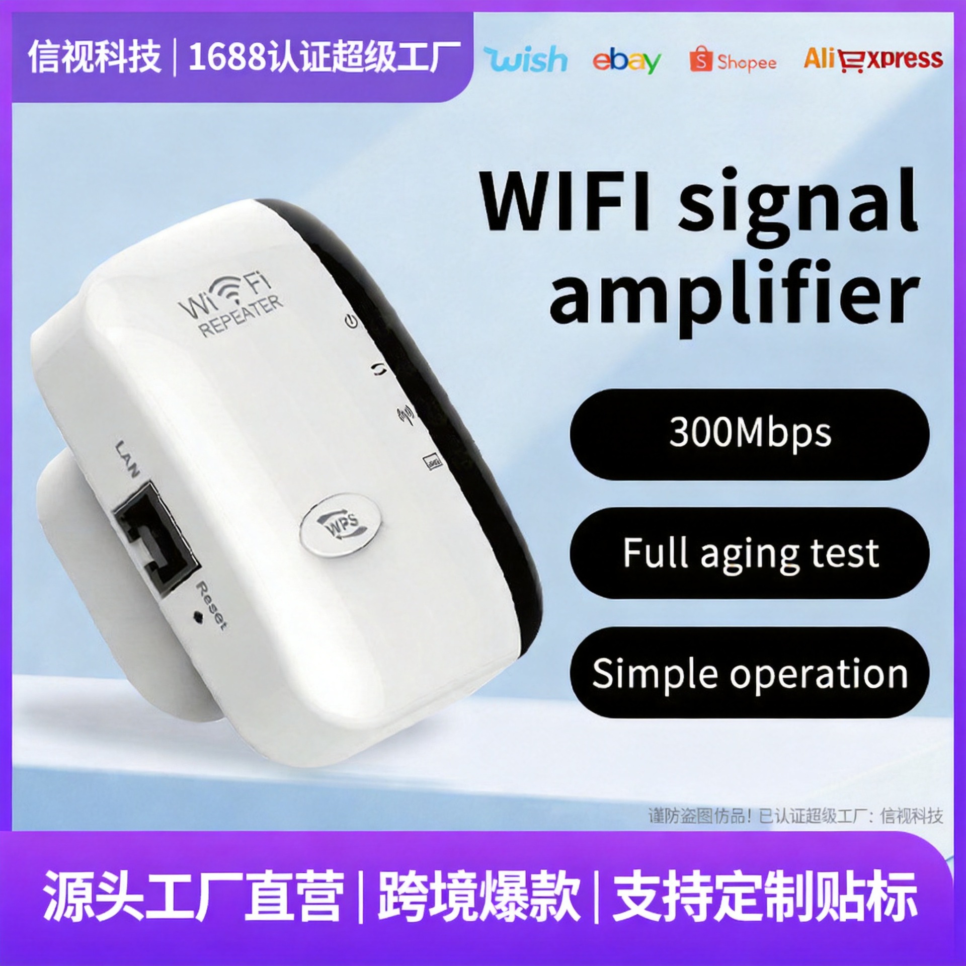 Repetidor de Señal WiFi Inalámbrico 300M Amplificador para Red Doméstica image 1
