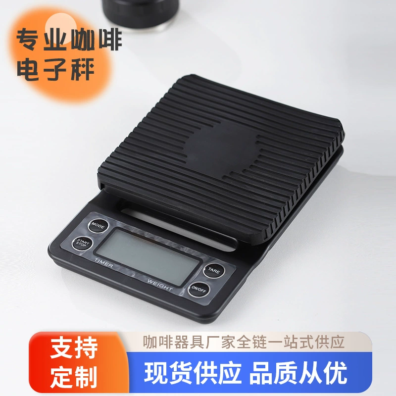 Электронные весы для кофе ручной заварки со шкалами таймера Многофункциональные бытовые кухонные мини-весы для выпечки 0,1 г оптом
