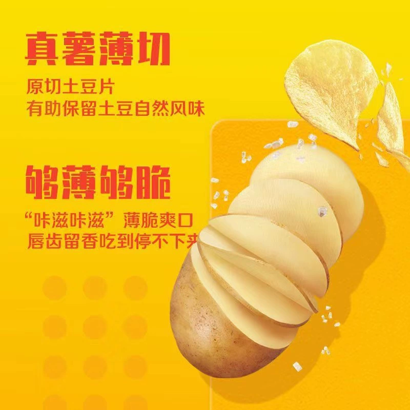 Картофельные чипсы Lexian 40г*10 пачек микс вкусов повседневная puffed food закуска подарочный набор