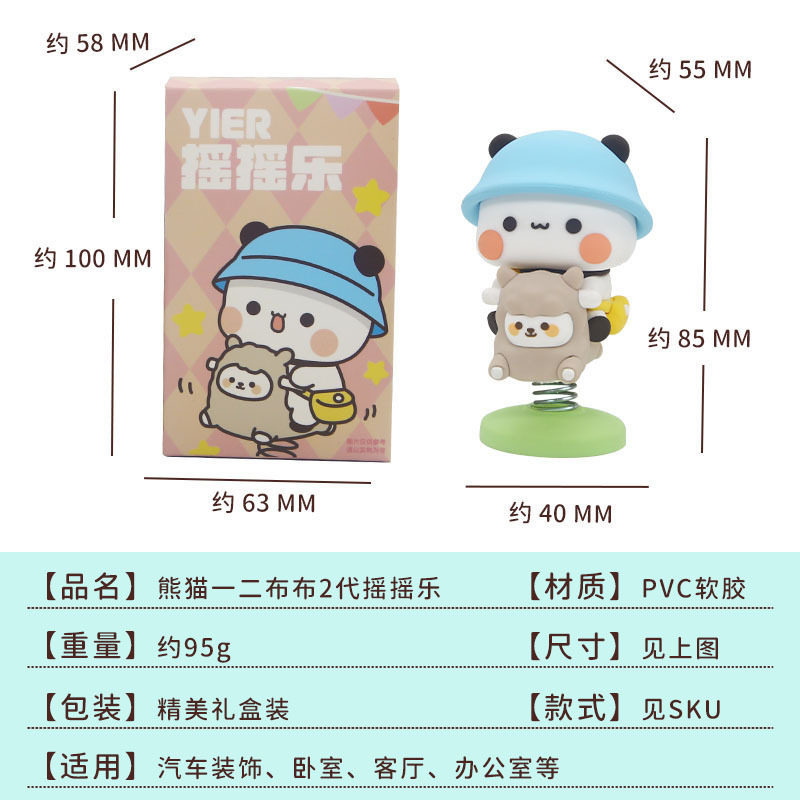 Yibubu Car Decoration Accessories for Car Center Console, Second Generation Peripheral Desktop Dolls, Cute Gifts