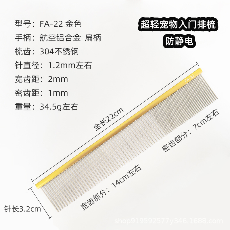 엔트리 22cm-Gold