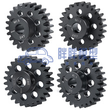 RCģ��������M1.5ģ8MM�ھ������ ��Ӳ40CRO���������17T-30T