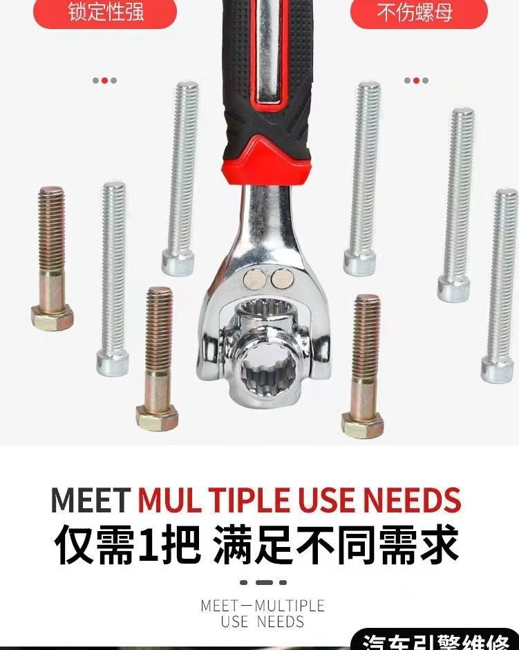 Germany [52 in one] universal wrench repair car tire removal tool dog bone multi-function wrench