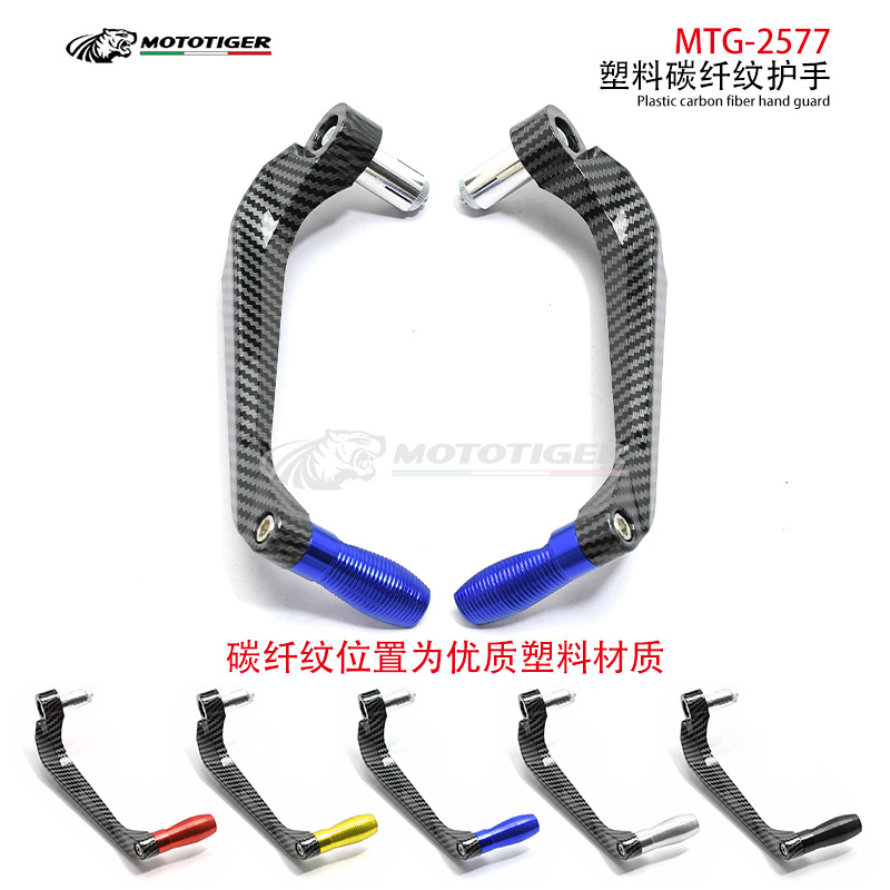 Electric Vehicle Motorcycle Brake Handguard, Little Ninja Horn Handlebar Throttle Protection Bar, Wholesale