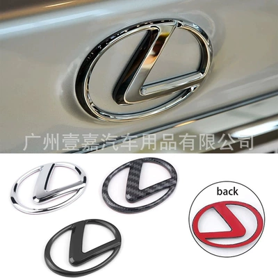 Suitable for Lexus Modified Rear Tail Logo Lexus Es Nx Rx Ls Gs ml Rear Tail Label