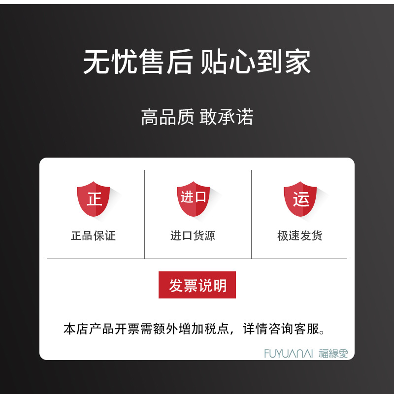 详情页尾.jpg