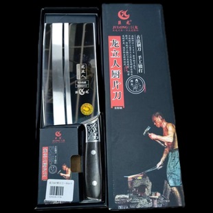Julong Chef Knives Chef Special Knife Household Chopper Chopper Chopper Chopper Kitchen Chopper Stainless Steel Forging Knife