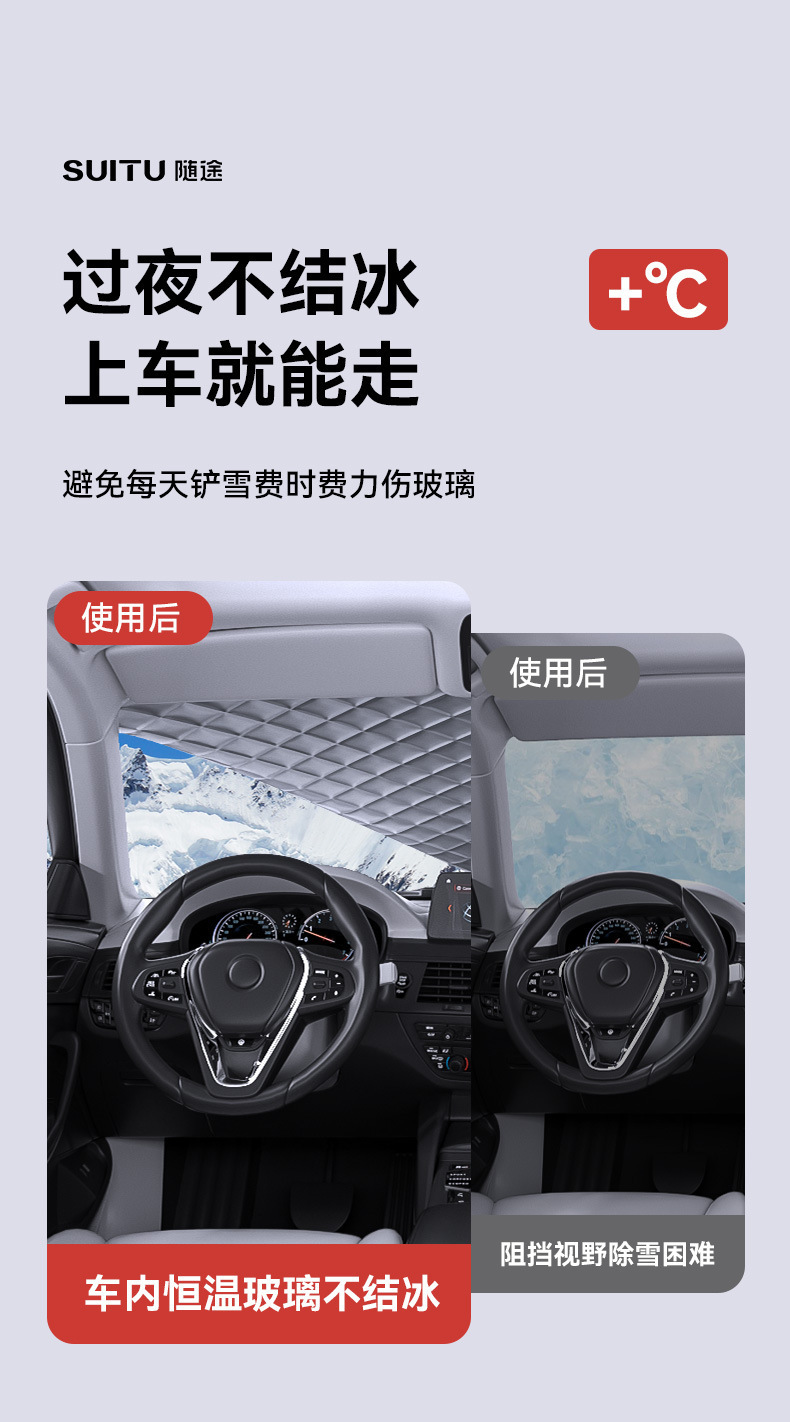 Winter Car Cover, Winter Wind and Snow Protection, Thickeneded Car Snow Cover, Front Windshield Anti-Freeze Cover, Anti-Frost and Snow Protection