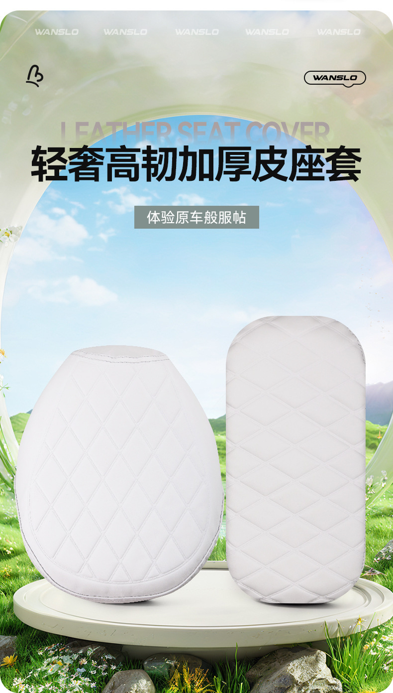 Electric Car Seat Cover Waterproof and Sunproof Yadi Emma Battery Car Seat Cover Four-Season Wear-Resistant Thickeneded Seat Cover