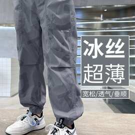 男童防蚊裤薄款2025新款中大童夏季长裤子夏款儿童运动速干裤夏装
