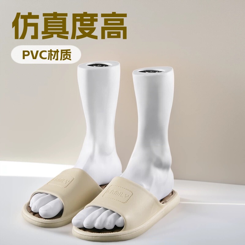 Simulation Foot Mold PVC Vinyl Men's Foot Mold White Flat Bottom 25CM Long Men's Foot Shoes Men's Socks Show Foot Mold Props Simulation Foot Mold PVC Vinyl Men's Foot Mold White Flat Bottom 25CM Long Men's Foot Shoes Men's Socks Show Foot Mold Props