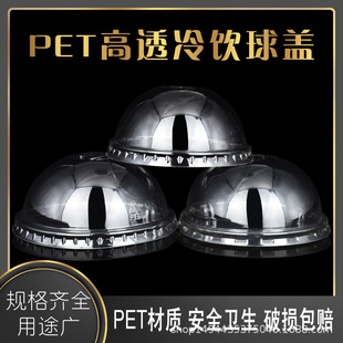 90/95/98�ڏ�PET���wƽ�wһ���ԼӺ��͸��A�w���̲豭���w���l