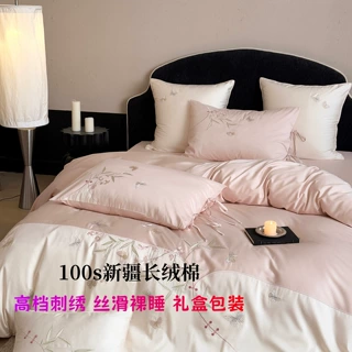 轻奢风100S长绒棉精密刺绣四件套全棉高织新疆纯棉床上4件套少女