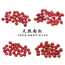 古典风 天然南红玛瑙戒面 多形状柿子红南红 饰品DIY镶嵌裸石批发