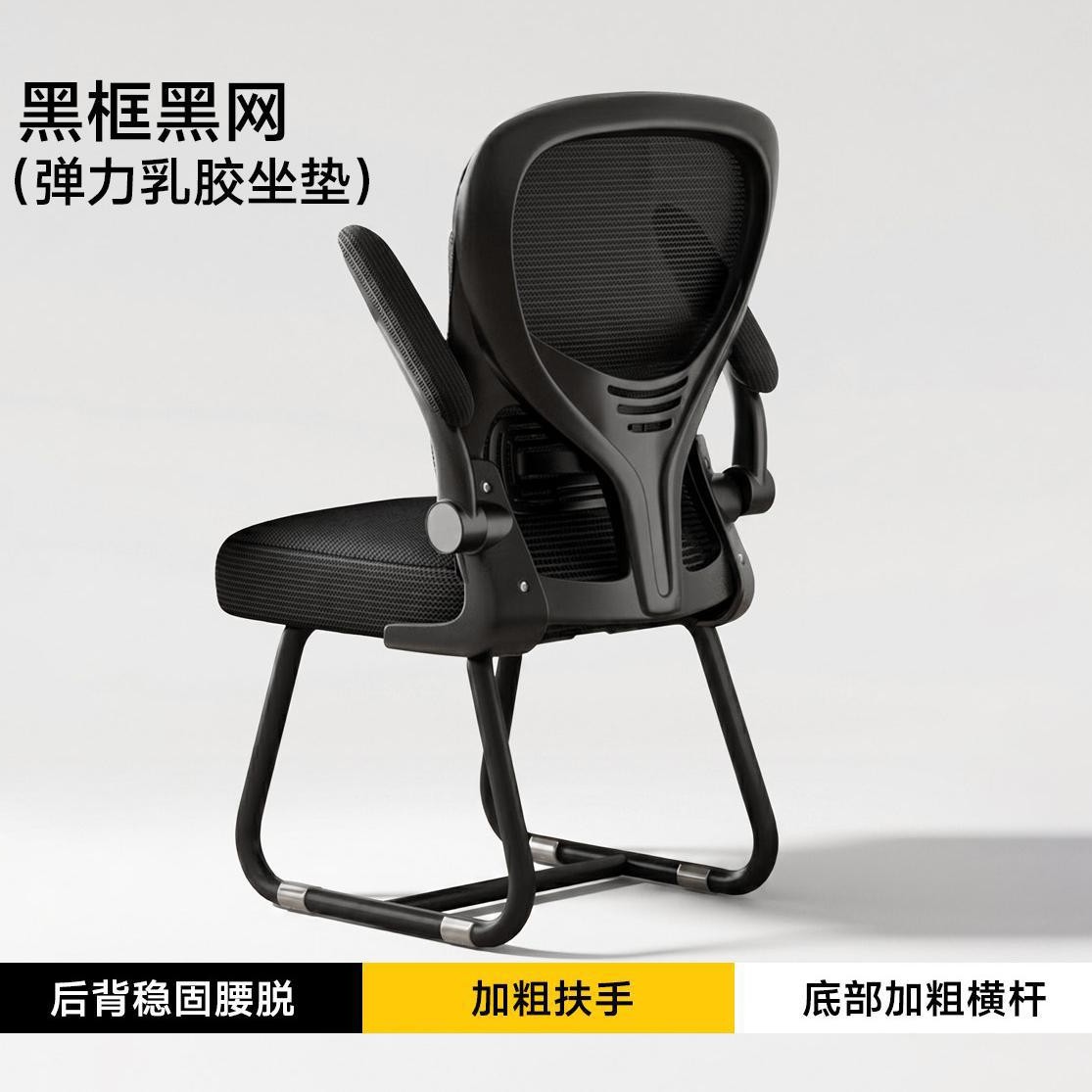silla de oficina, silla de oficina, silla ergonómica, silla de oficina, silla de oficina, silla de oficina, silla de oficina